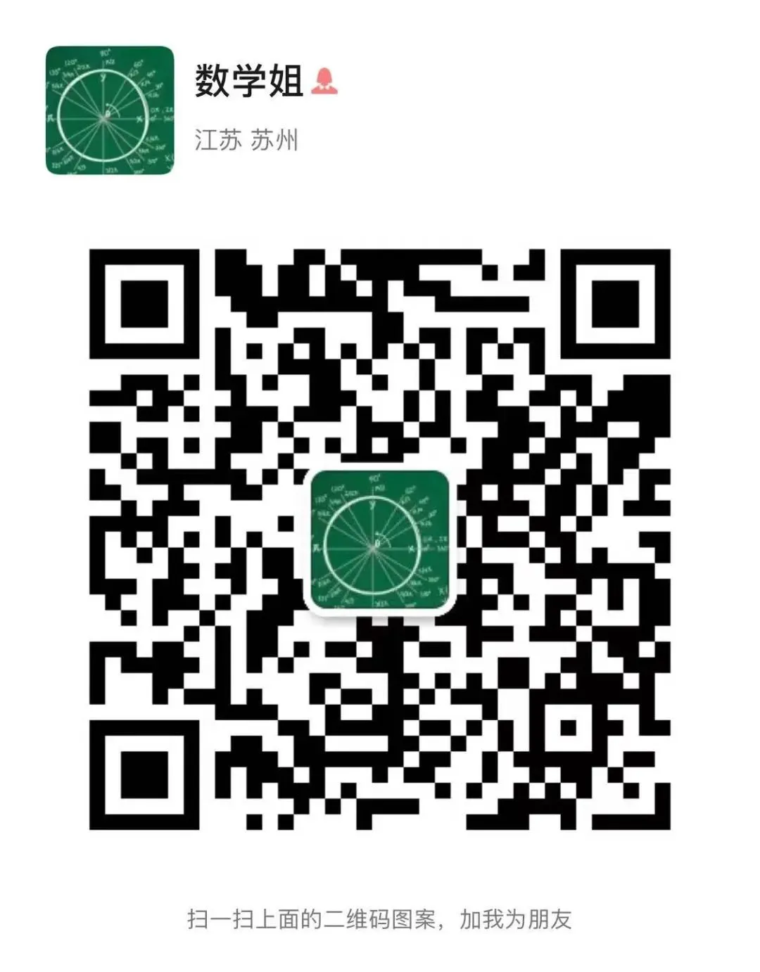 篮球比赛赛前一周训练计划_1
