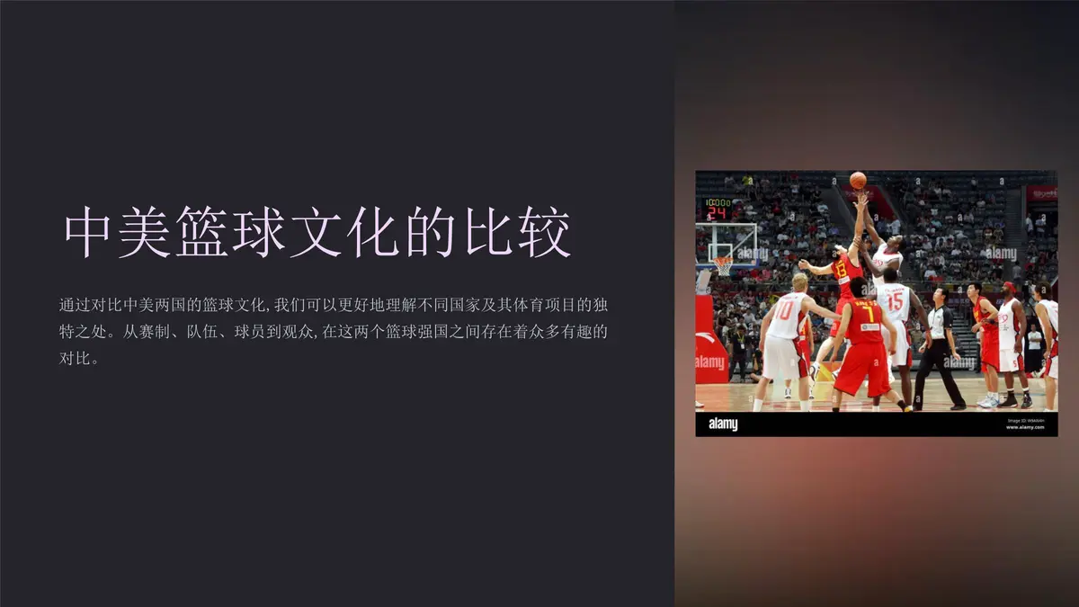 篮球比赛赛前一周训练计划_2